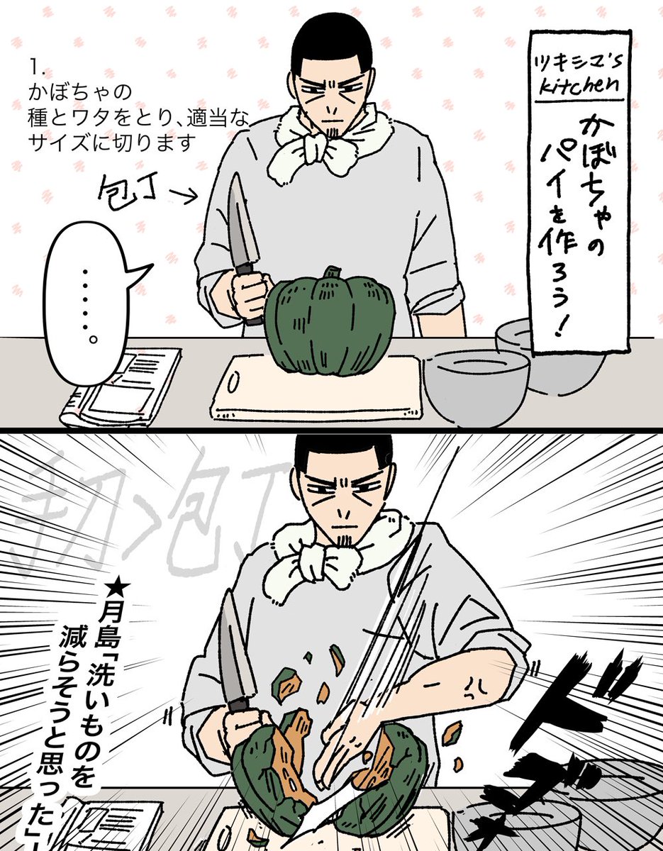 月島のパワー系クッキング 鯉登は接客中 