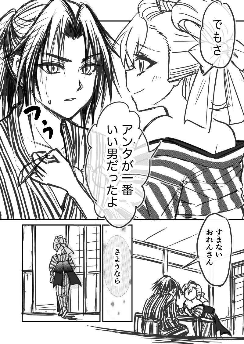 キモオタの眼鏡が外れたらイケメンだった話(3/3)

急に思い立って余計なオマケ漫画を入れたため、クローズまで描けませんでした(汗)
次回でほんとに宅ノ内&可愛編は最後になります!! 