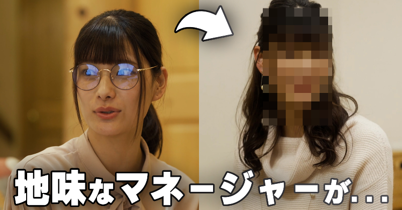 NetellyJP's tweet photo. 『YouTuberのマネージャーをやってみたらわかったこと。』
第3話 配信開始⚡️

前々から練っていた流行りの大変身企画。
マネージャーの美咲に協力してもらえることになったゆたりゅうは大変身した美咲をみて...

https://t.co/IY4pmUp8T0
第2話はこちら

#榎本凛 
#たつろう
#清水田龍
#上野鷹斗