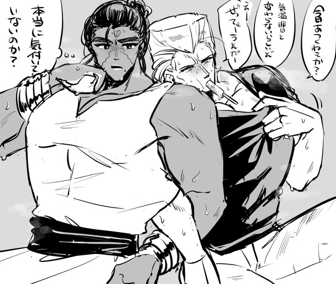 なんで暑いんだろうね?(アヴポル) 