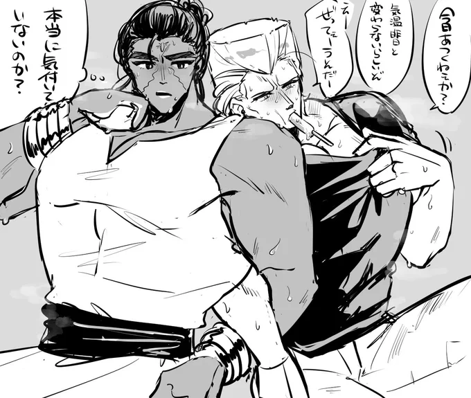 なんで暑いんだろうね?(アヴポル) 