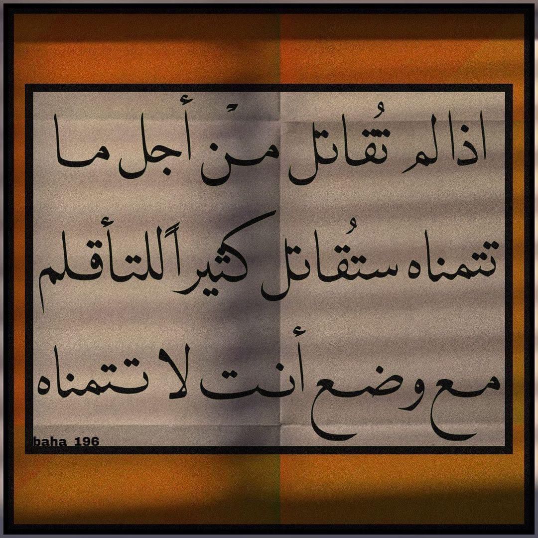 قصّاصَات (@warrq_) on Twitter photo 