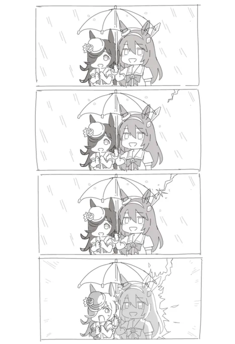 お題 梅雨 