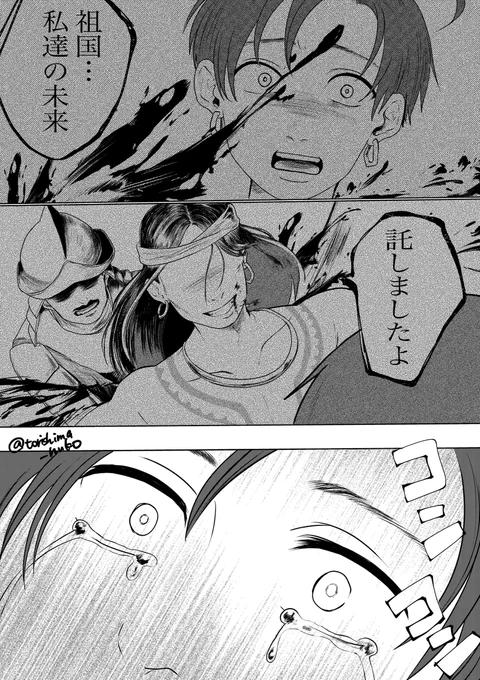 【ロマーノとフィリー】子分 #ヘタリア #ロヴィーノ・ヴァルガス #フィリーさん https://t.co/Xlb4sDd2jj 