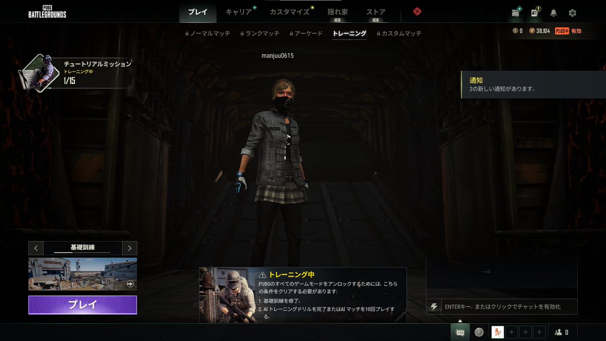 お風呂屋 Bs Hry Twitter