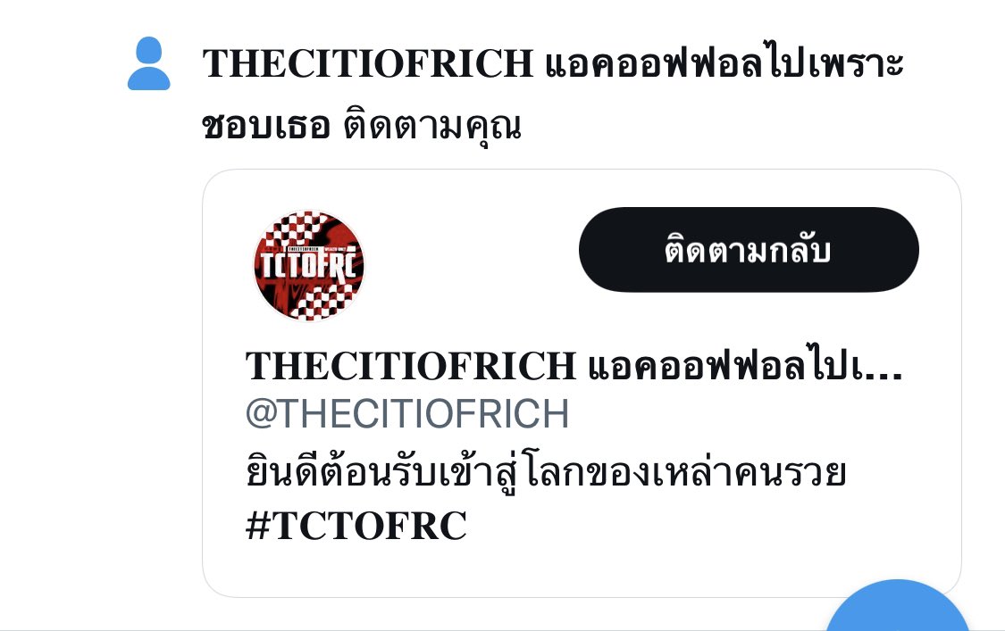 ชอบเธอเหมือนกัน