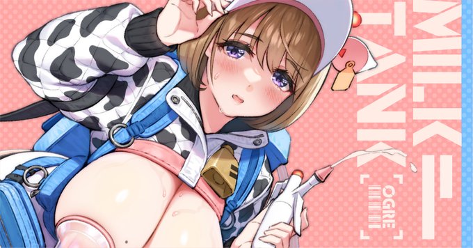 高画質&搾乳透明カップverを投稿しました〜

FANBOX:https://t.co/U3JORrv8sv
Fantia:https://t.co/1V33yiKipC 