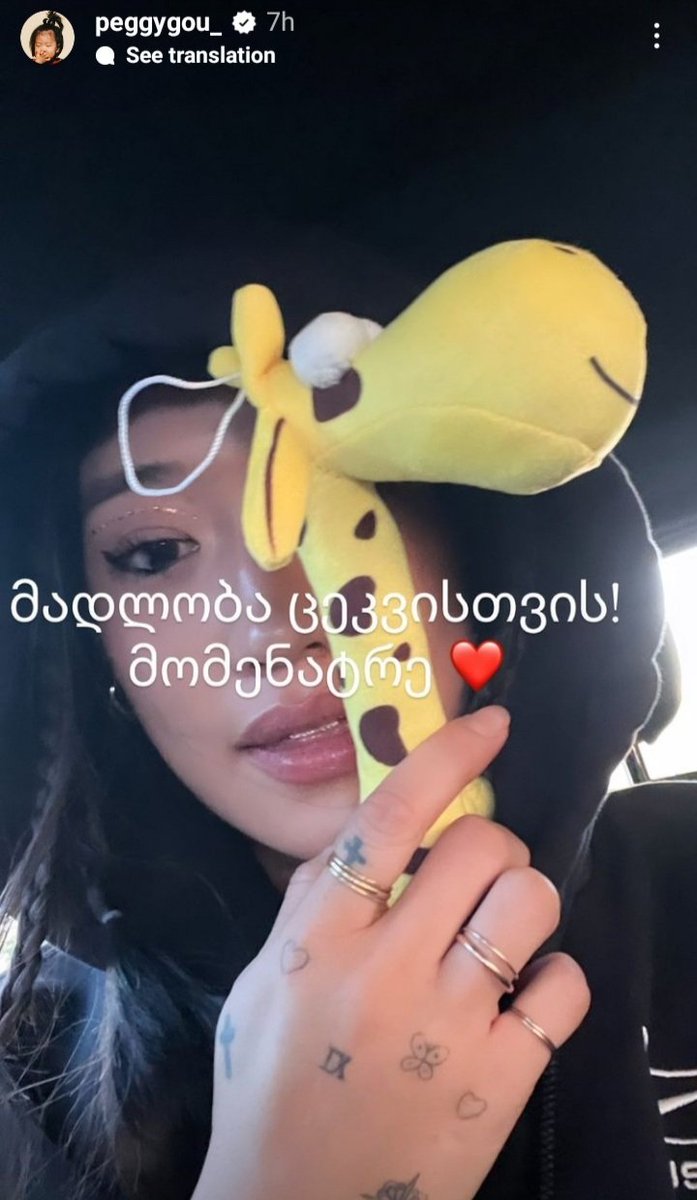 Bored Giraffe is finally happy with #PeggyGou 🦒🎧 ✅
#NFTCommunity  #nftart #NFTGiveaway #NFTProject #NFTCollection #nftcollectors #dj #club #opensea #techno