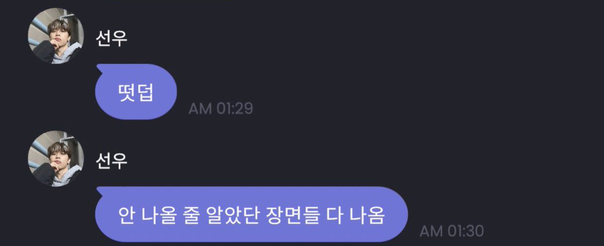 scentofyou_'s tweet photo. <떳덥 안나올줄 알았던 장면들 다 나옴> 中 1개 아닐까 https://t.co/Fd5z75gAar