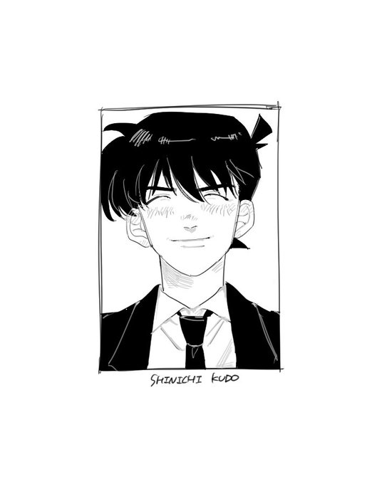 工藤新一 