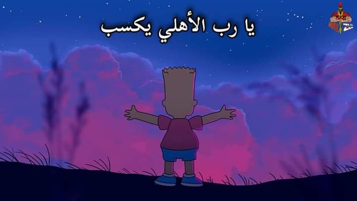 Esraaelshafei4's tweet photo. 🙏 https://t.co/otwUFwB7dd