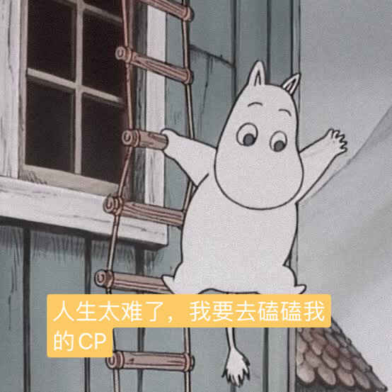 sylviashen_'s tweet photo. 被关的第60天，纪念一下。确实快疯了。由于我CP今天的糖，目前距离进疯人院的进度值暂时减少1% https://t.co/hzQ21oO6av