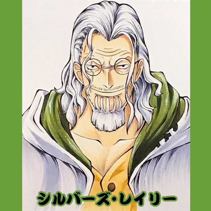 シルバーズレイリーのtwitterイラスト検索結果