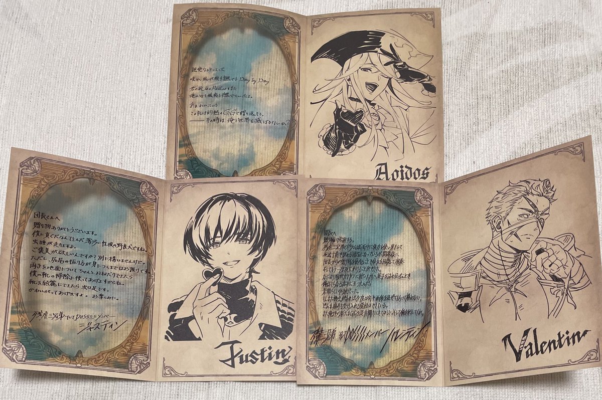 沙田みかんp S Tweet ローアイン エルセム トモイ アオイドス ジャスティン バレンティン 同じ3人組でも残虐三兄弟とローアインたちのコメントの温度差で風邪をひく 笑 ひとまずジャスティンくんの靴磨いてきます グラブルバレンタイン グラブルvd22