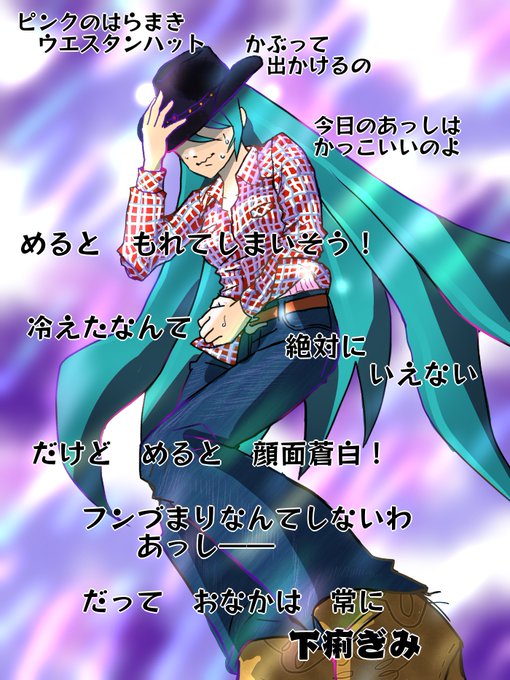 洋楽ロックのtwitterイラスト検索結果