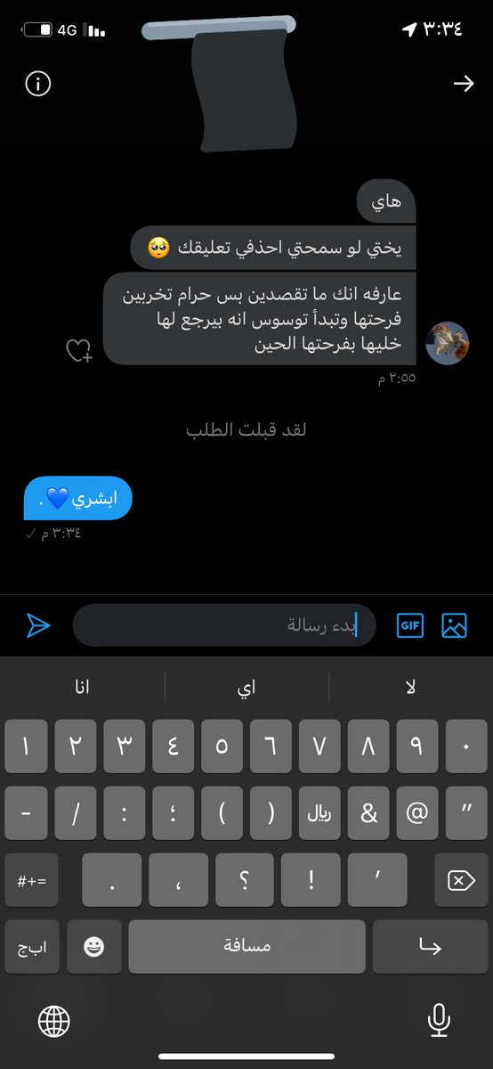 el67xi's tweet photo. لا تشدونها وكلورْق اهمشي النيه  مسوين اسلوب 😀 تعلمو منها😋 https://t.co/3qo4fdEYXP