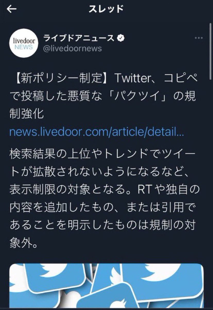 1k_ux's tweet photo. もうお金稼げなくなるね！
ざまぁぁぁぁぁあ！WWWWWW https://t.co/R2BKkTPuUp