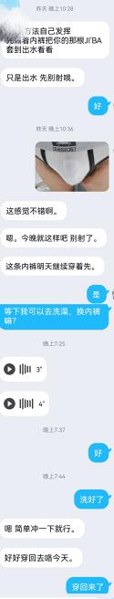 duanjiang1's tweet photo. 被要求穿着二手内裤，每天弄硬弄湿内裤，不许换。 https://t.co/yWoLje64JR