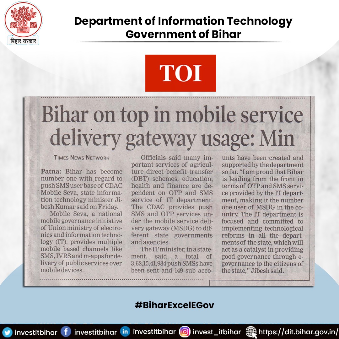 investitbihar's tweet photo. 📲The Hon’ble Minister of IT, GoB, Shri @JIBESHKUMARBIH said in this regard “I am proud that Bihar is leading from the front in terms of OTP/SMS Service provided by the DIT, GoB, making Bihar the No.1 user of #MSDG” Coverage by The @timesofindia
#BiharExcelEGov https://t.co/HGxWjKkq16