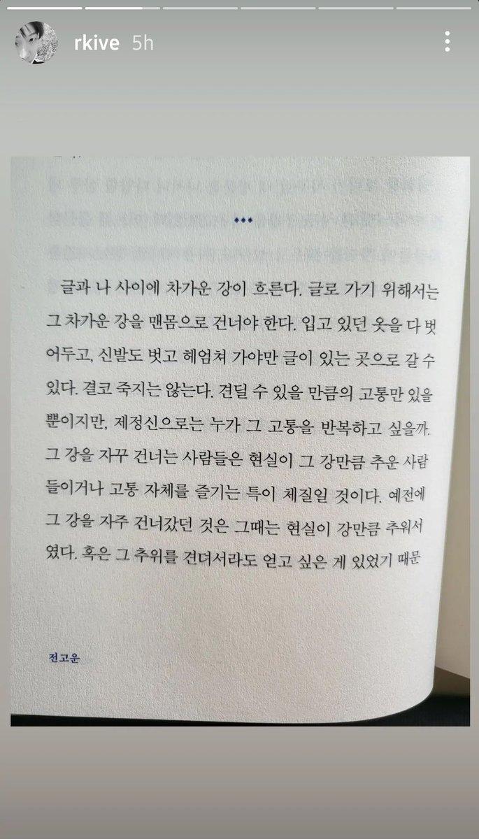 Namjoon's Library⁷ tweet media