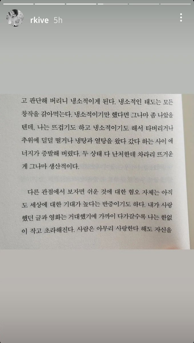Namjoon's Library⁷ tweet media