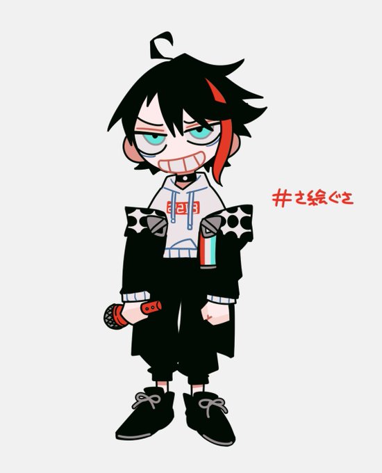 #さ絵ぐさ 