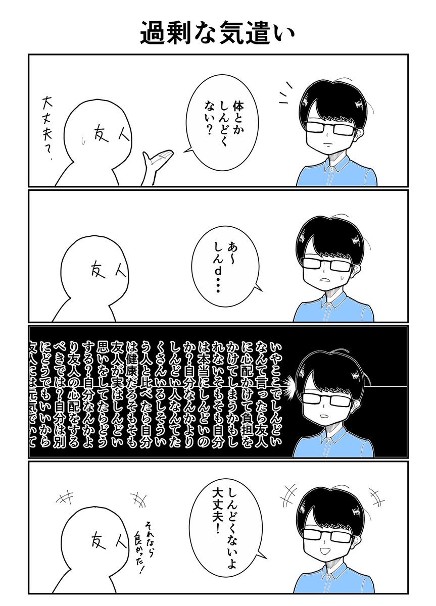 自分日記1 