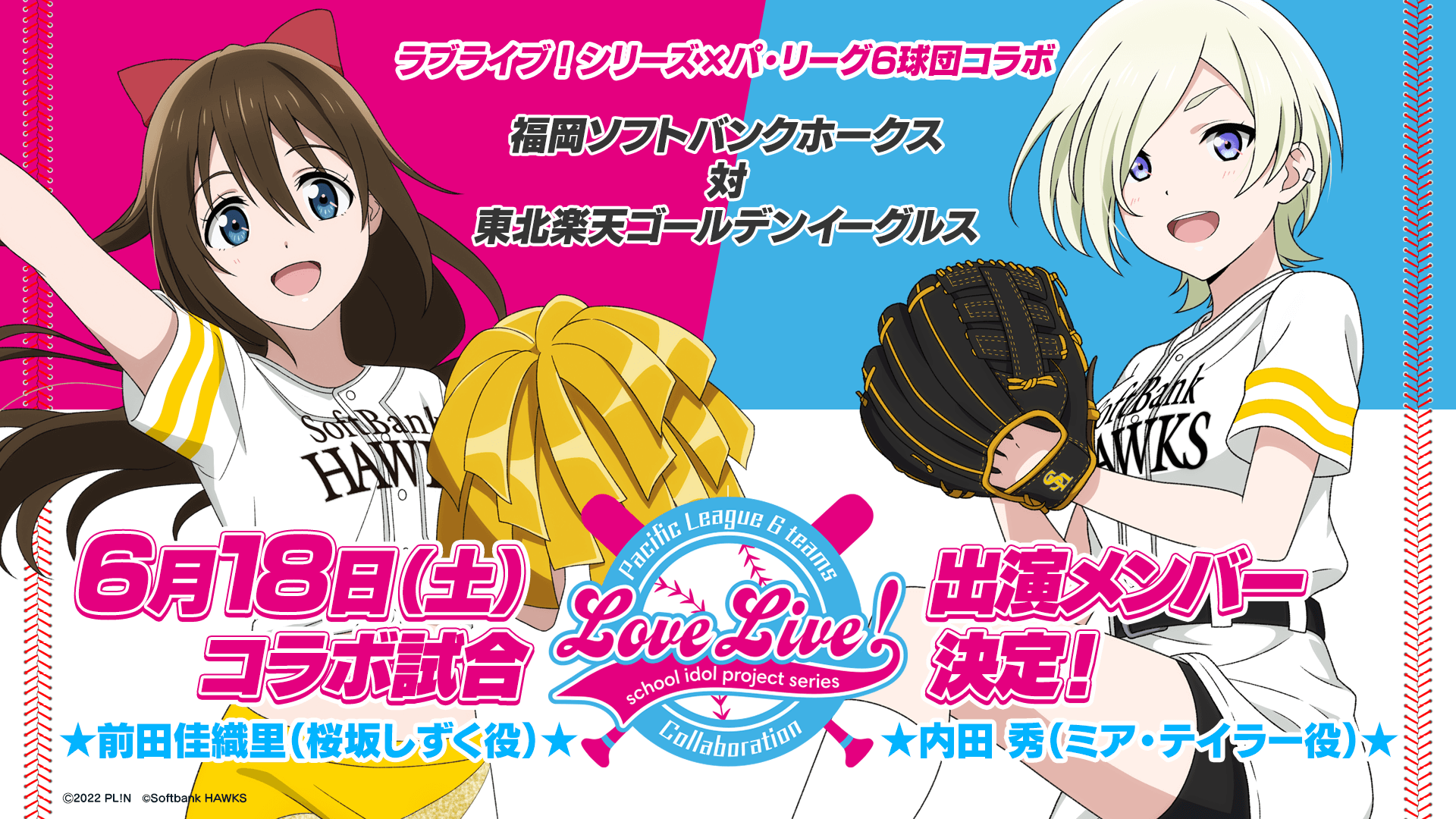 ラブライブ ラブカ ミア・テイラー役 内田秀 サイン ラブライブ ラブカ ミア・テイラー役 内田秀 サイン ラブライブ