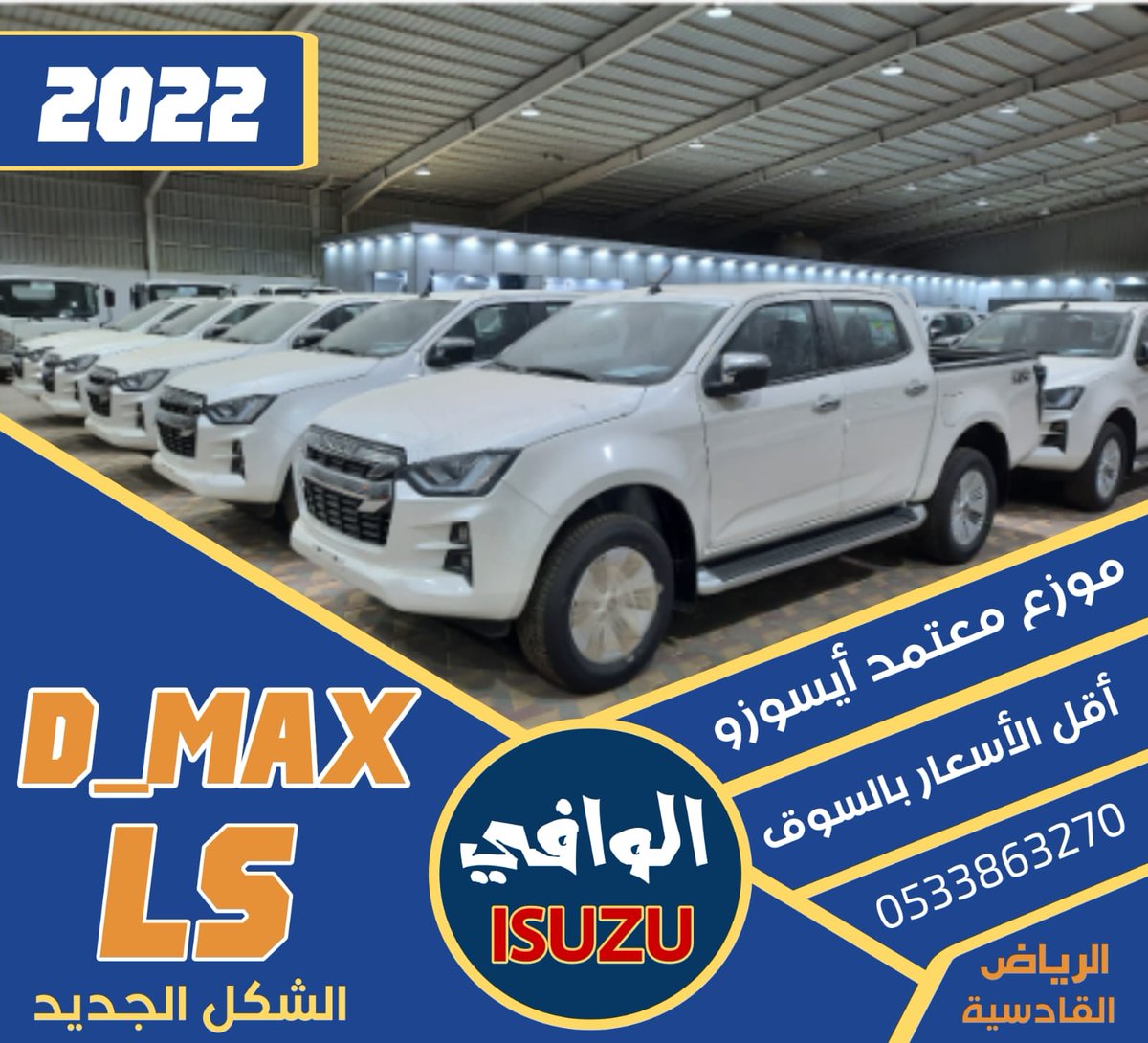 ls فل كامل 
موديل 2022
الشكل الجديد