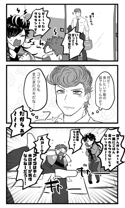 どっちも我慢ならない 