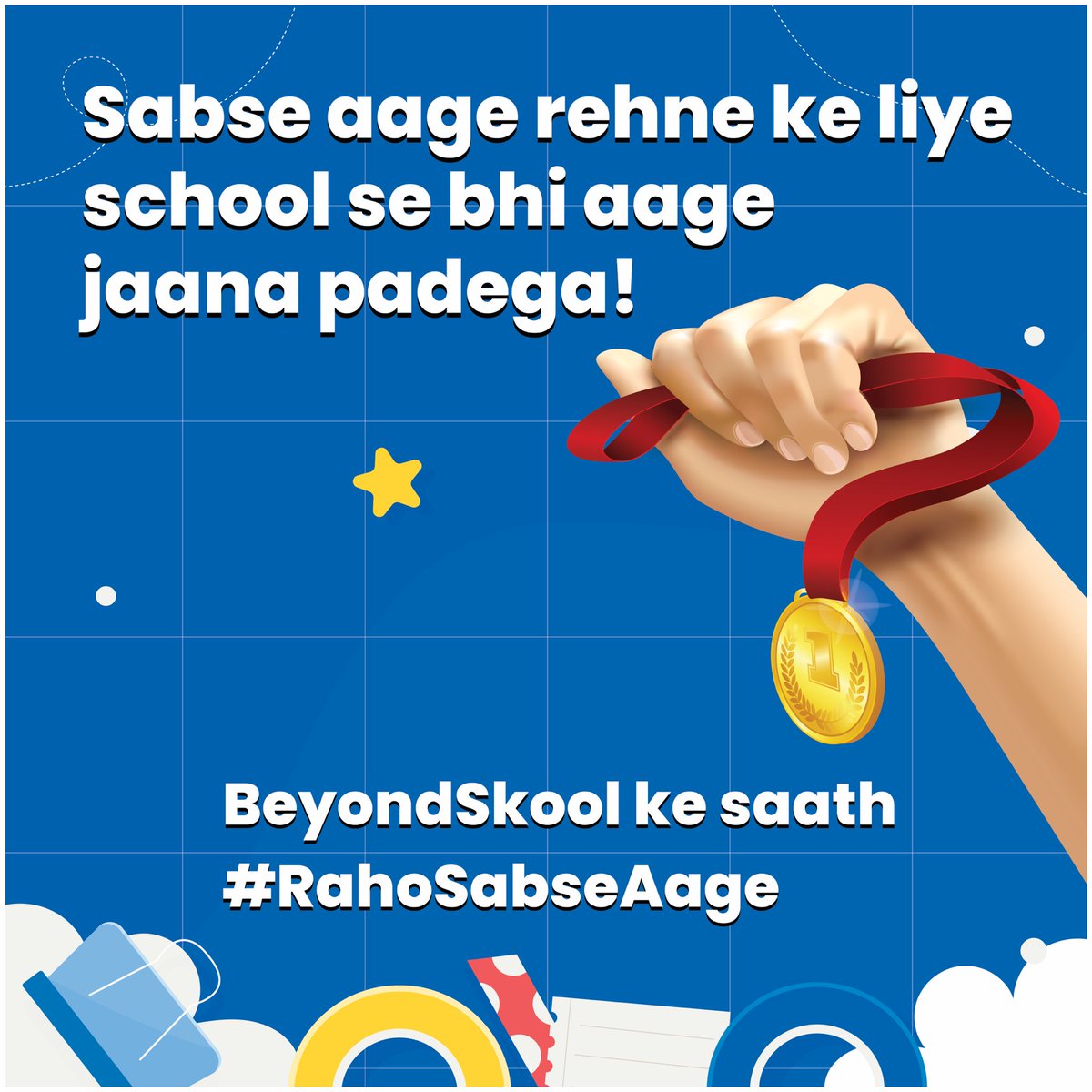 GoBeyondSkool's tweet photo. India's Largest Dean's Scholarship Program 

Coming soon with BeyondSkool!

#RahoSabseAge #Upskilling  #EssentialHalfOfEducation #AheadOfTheCurve  #OnlineEducation #OnlineClasses #GoBeyondSkool https://t.co/TmmnRjrsKM