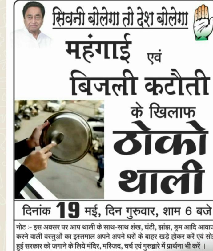 JpsTiwari's tweet photo. https://t.co/CknLs52Gwu