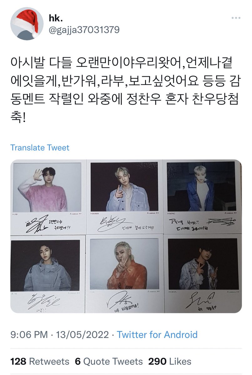 burningred_9's tweet photo. Everyone was like “it’s been a long time, here we are, we’ll always be by your side, nice to meet you, love you, miss you, etc.” while Chanwoo wrote  “Congrats that you got Chanwoo!” 🤣🤣🤣 https://t.co/bjPLMyksYF