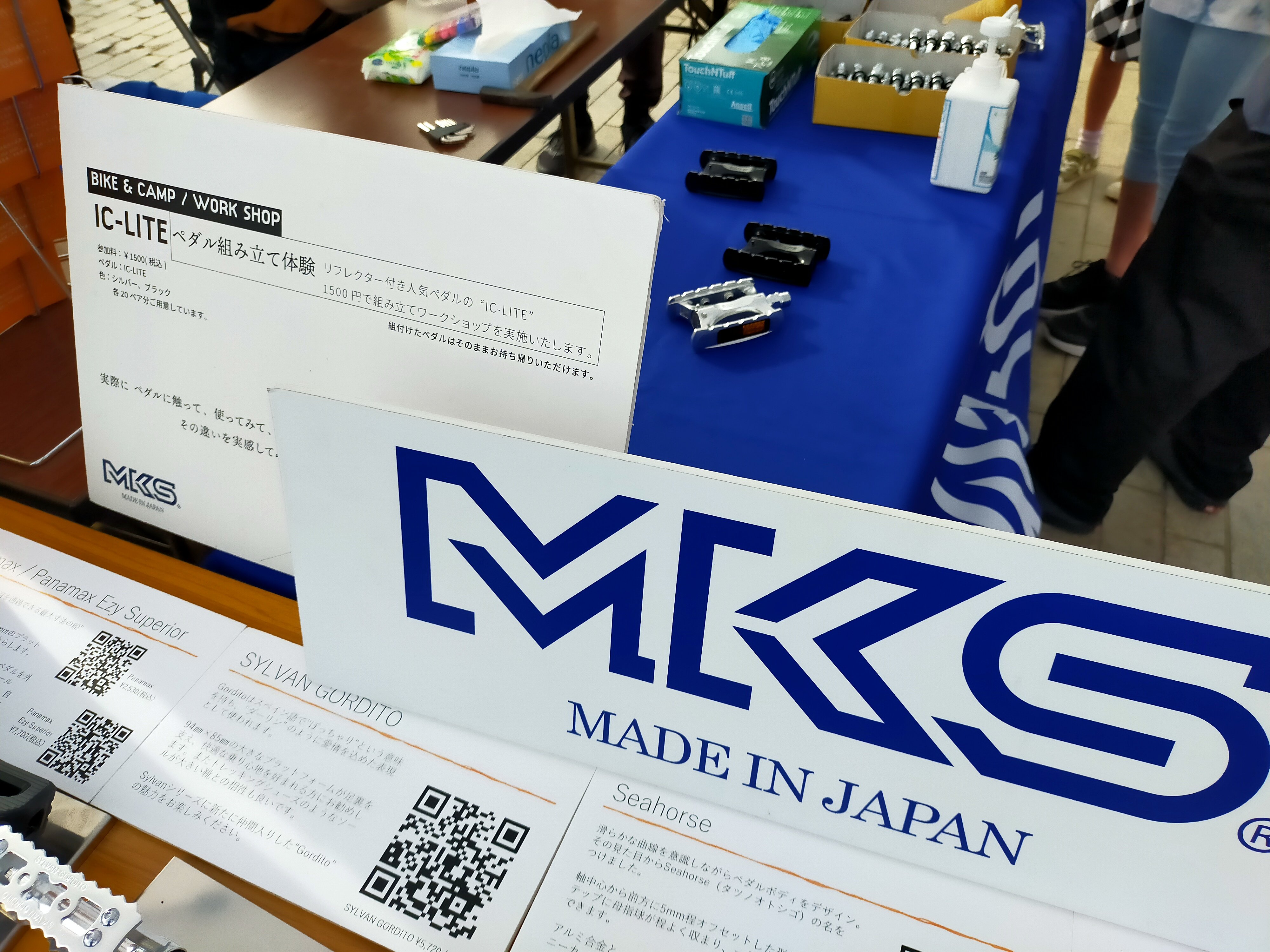 はち 明日 ヨコハマサイクルスタイル に行く方へ 個人的に一番行くべきブースは 三ヶ島 さんです 断言 1500円でペダルの組み立て体験 Made In Japan Amp Yokohama Assembly ある意味世界にワンセットのスペシャルなペダルお持ち帰り出来ます