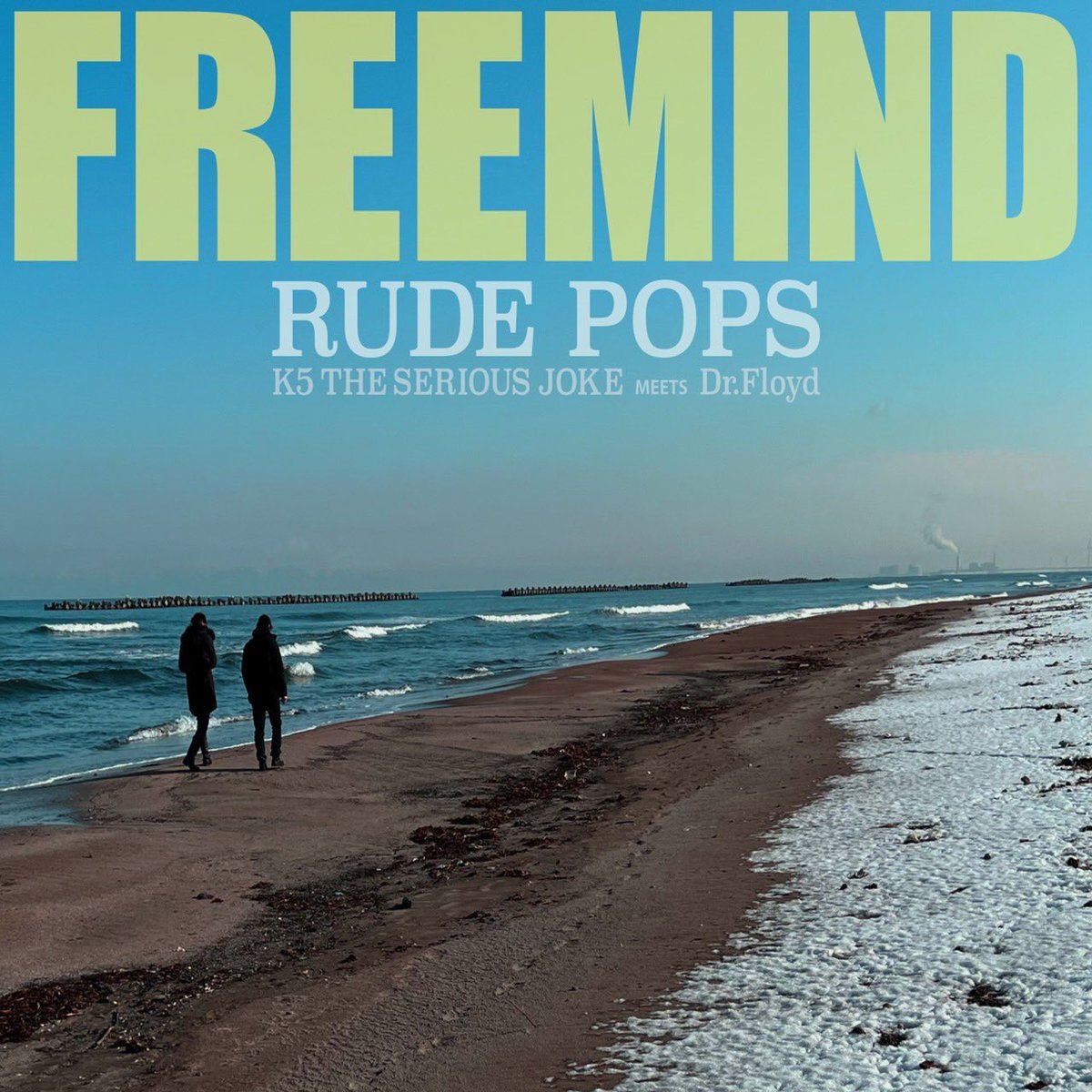【リリース情報解禁】🔥
5/26 新ユニット"RUDE POPS"から
1st single【FREE MIND】がリリース
要チェック🔥