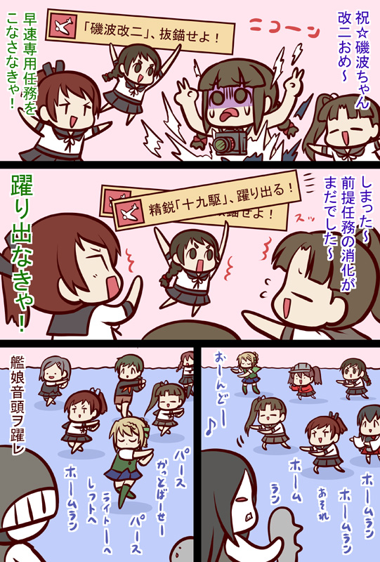 #艦これ 