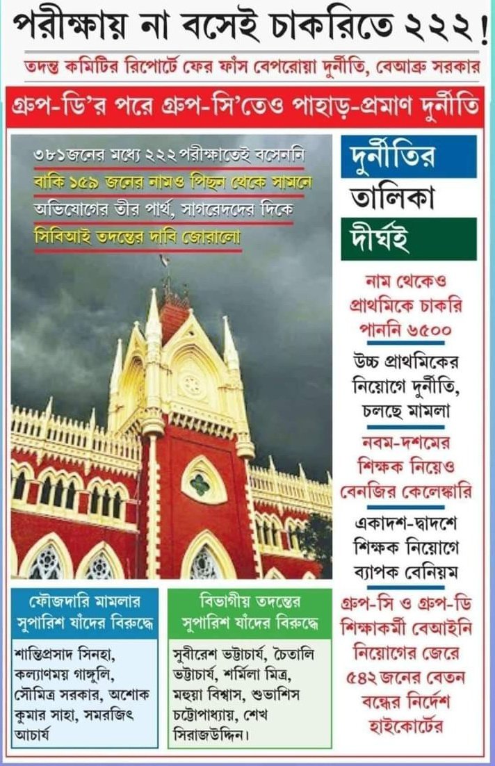 PRASENJ16958899's tweet photo. @FAM4TMC https://t.co/NgyRv6tdhv