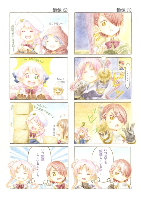 ブロッサムヒルの三騎士(上)おまけ漫画「鍛錬」 #色鉛筆 #フラワーナイトガール #ウメ(花騎士) #サクラ(花騎士) #バラ(花騎士) #花騎士 https://t.co/Tw4OGIiUdU 
