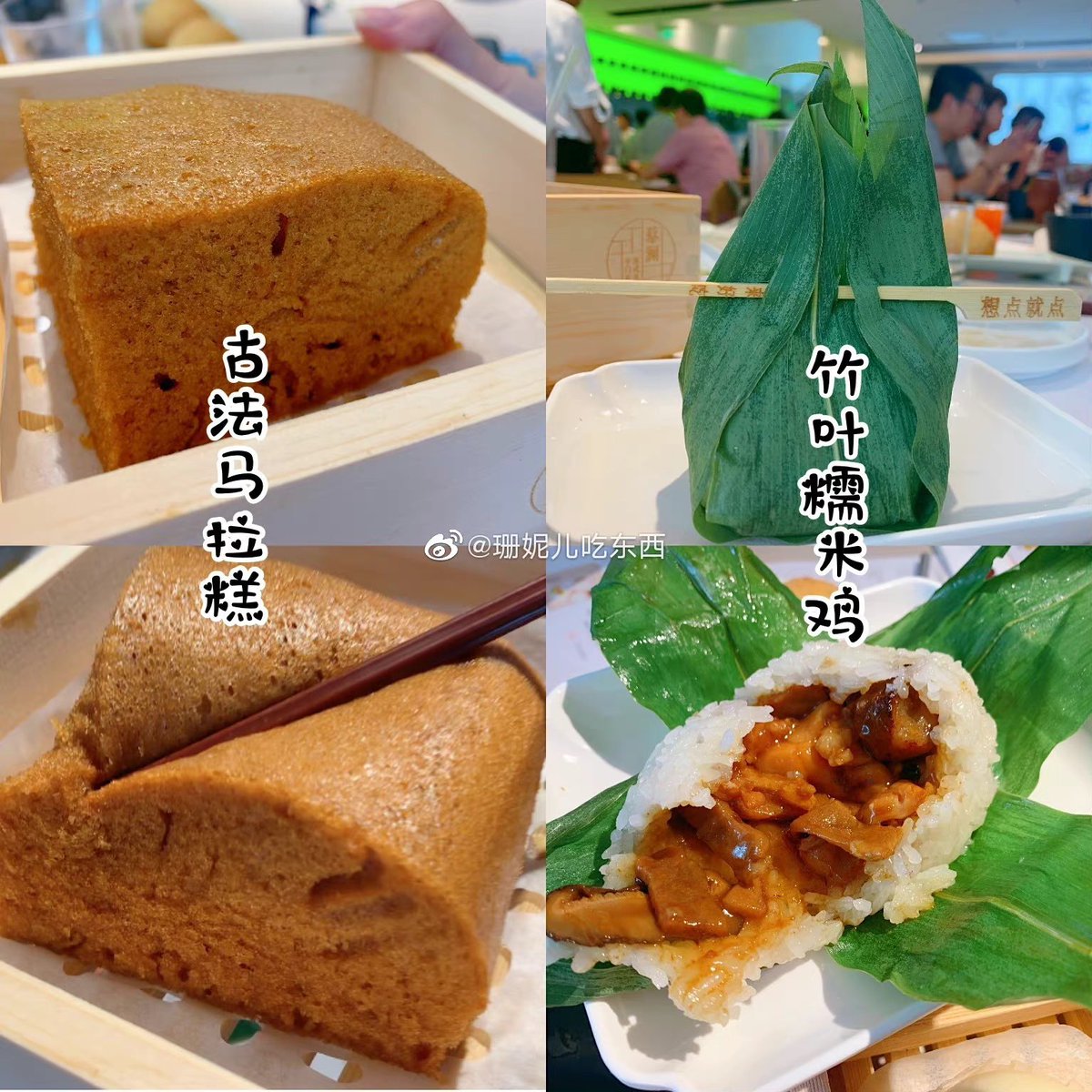 YummyShanny's tweet photo. ❤️#hongkongfood in #beijing ❤️ These are the #dimsum (#點心) from the Hong Kong-style dim sum shop opened in Beijing by famous gourmet Mr. Chua Lam 蔡瀾 . So Yummy!! #蔡澜港式点心专门店 https://t.co/HdLZ25xtQJ