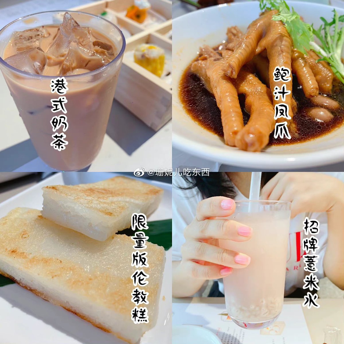 YummyShanny's tweet photo. ❤️#hongkongfood in #beijing ❤️ These are the #dimsum (#點心) from the Hong Kong-style dim sum shop opened in Beijing by famous gourmet Mr. Chua Lam 蔡瀾 . So Yummy!! #蔡澜港式点心专门店 https://t.co/HdLZ25xtQJ