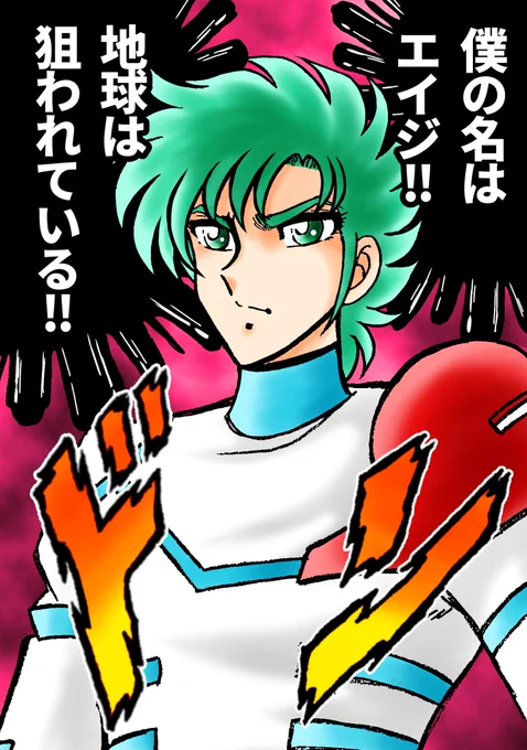 今宵の落書き
レイズナーのエイジ‼️
ドラえもんに乗って戦う主人公‼️
彼がガンダムに乗ればガンダムエイジ‼️
フリットの本名はエイジだったのか⁉️
#レイズナー #車田正美 #イラスト 