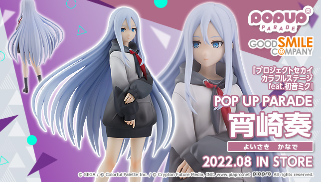 グッドスマイルカンパニー【公式】 on X: 