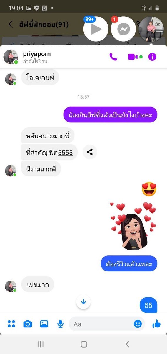 ฟางฟาง tweet media