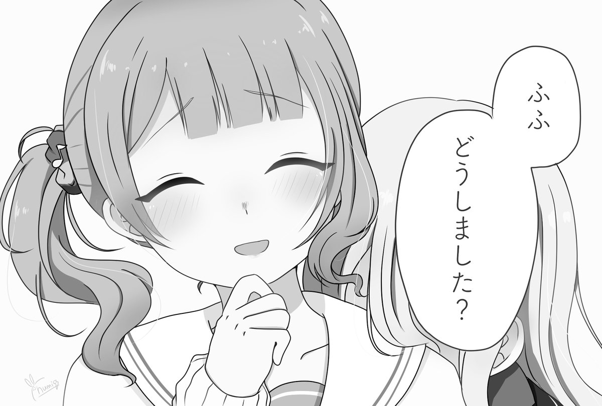 ✨リプ来たセリフで一コマ描く
🥧(かなほな)
「ふふ、どうしました?」 