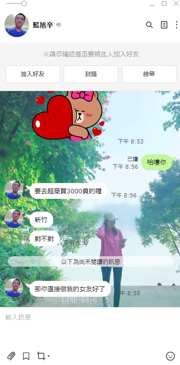 北七勿擾謝謝🙏 https://t.co/BN7gUOhh3l