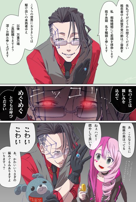 最弱王 Jonynishikawa さんのマンガ 38作目 ツイコミ 仮