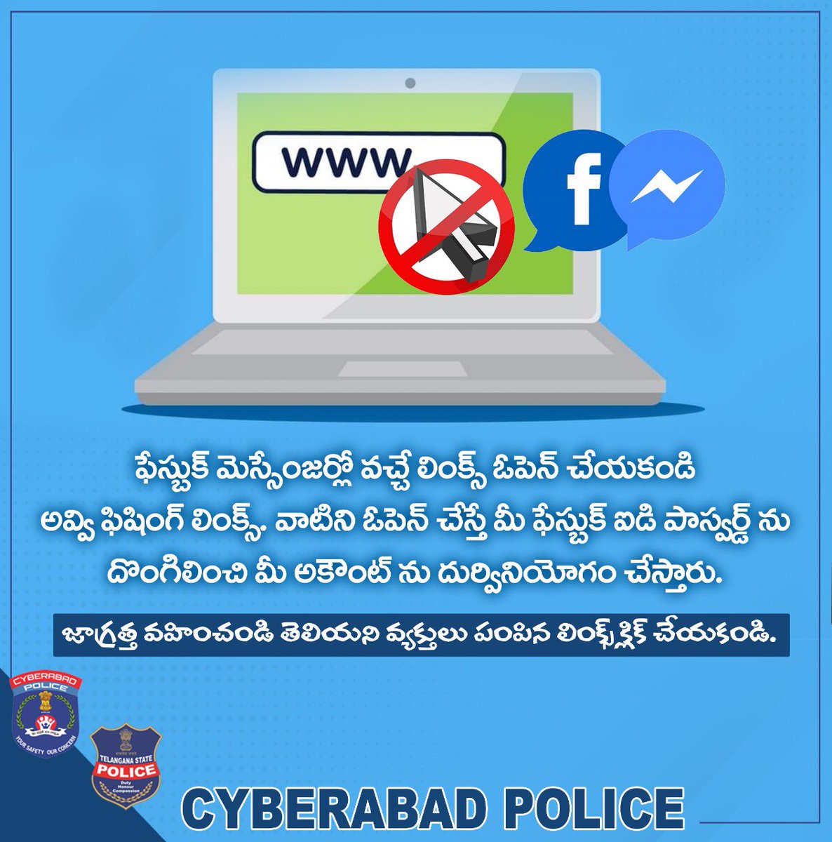 Cyber Crimes Cyberabad tweet media