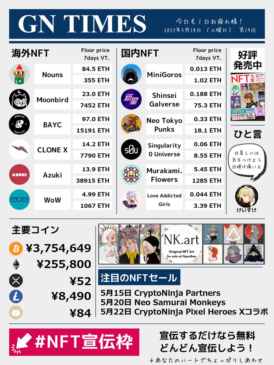 けいすけ tweet media