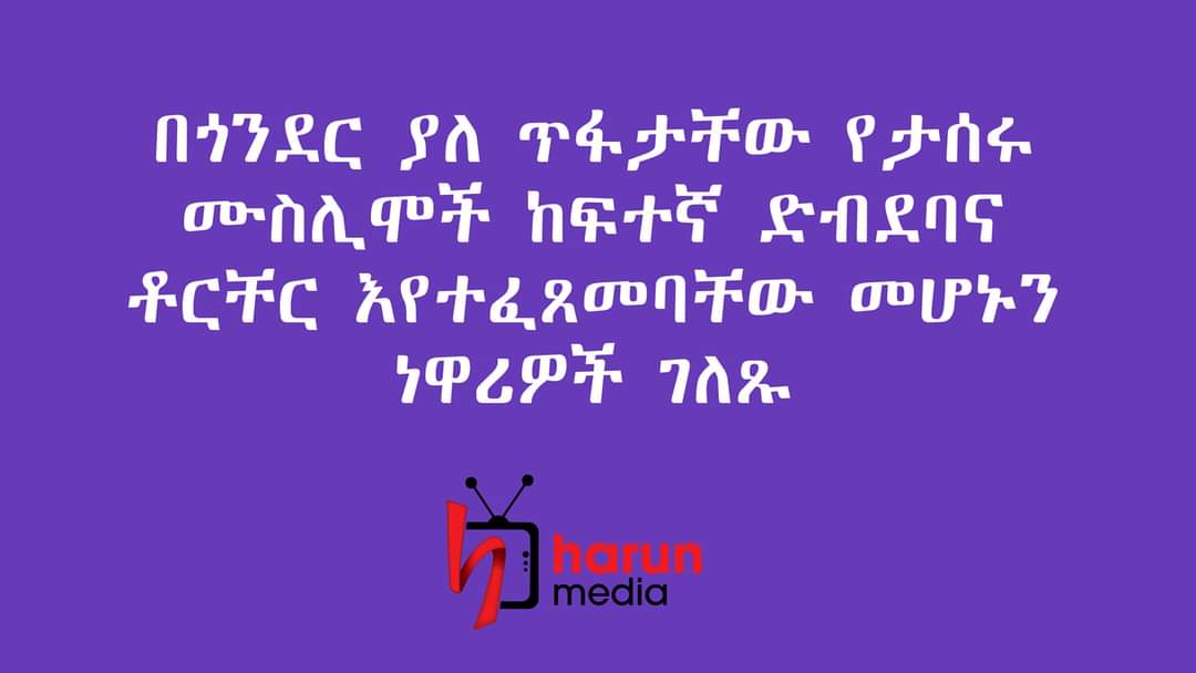 Ahmed Jibril tweet media