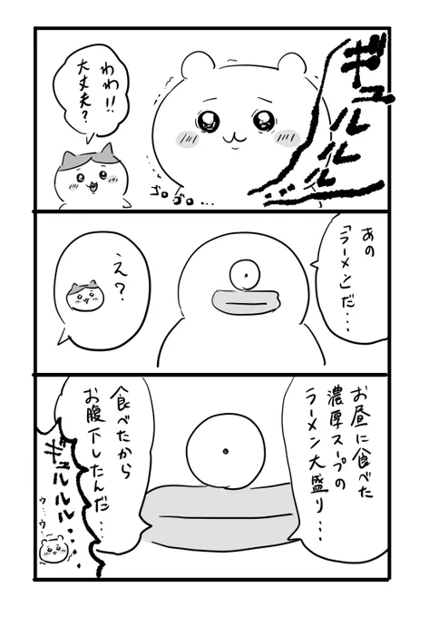 日記です 